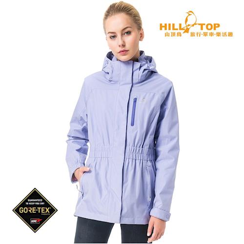 【hilltop山頂鳥】女款GoreTex防水3合1蓄熱羽絨外套F22FV7粉紫