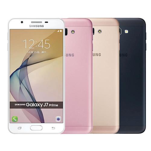 Samsung Galaxy J7 Prime 八核心 5.5吋4G LTE雙卡機