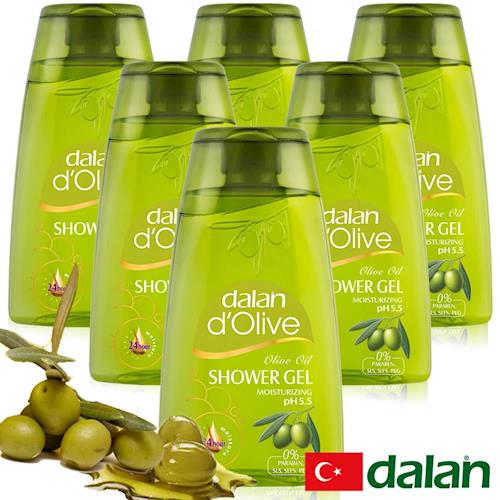 【土耳其dalan】頂級橄欖油PH5.5沐浴露6入組(50mlX6)
