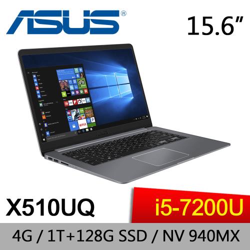 ASUS華碩 X510UQ-0133B7200U