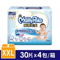 滿意寶寶 瞬潔乾爽紙尿褲(XXL)(30片 x 4包/箱)