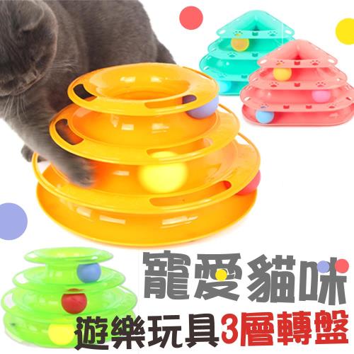 貓玩具