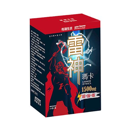 【有鴻生技】雷神瑪卡(1500mg超強版/祕魯黑紅瑪卡)-單盒