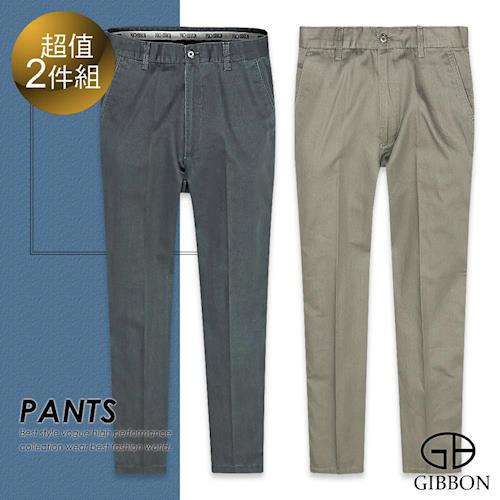 GIBBON 超值2件組-輕薄棉質條紋休閒褲(褐色+黑灰)