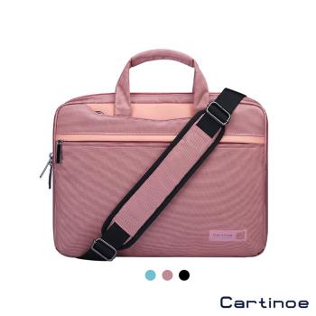 Cartinoe 卡提諾 13.3吋 新明朗系列 筆電包 手提包 斜背包 (CL191)