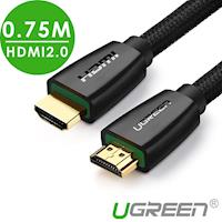 綠聯 1M MFI Lightning to USB傳輸線 中國紅 APPLE原廠認證