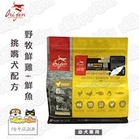 Orijen渴望 挑嘴犬配方 狗飼料 幼犬專用 野牧鮮雞+鮮魚 1公斤*1包