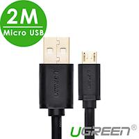 綠聯 2M Micro USB快充傳輸線