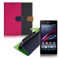 【台灣製造】FOCUS SONY Xperia Z1 糖果繽紛支架側翻皮套