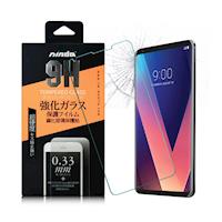 NISDA LG V30 鋼化 9H 0.33mm玻璃螢幕貼-非滿版