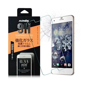 NISDA HTC One A9s 鋼化 9H 0.33mm玻璃螢幕貼-非滿版