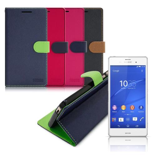 【台灣製造】FOCUS SONY Xperia Z3 糖果繽紛支架側翻皮套