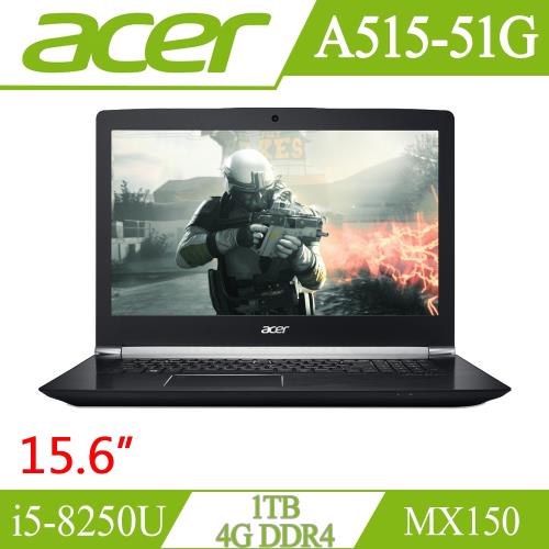 Acer宏碁 A515-51G-5323 獨顯效能筆電 i5-8250U/4G/1TB/MX150