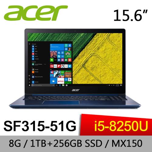 ACER 宏碁 SF315-51G-512G 15.6吋FHD//8代i5//8G DDR4//256G SSD+1TB//獨顯MX150 藍