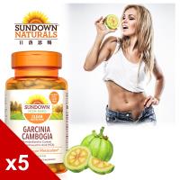【美國Sundown日落恩賜】優麗姿®藤黃果HCA+鉻膠囊x5瓶組(90粒/瓶)
