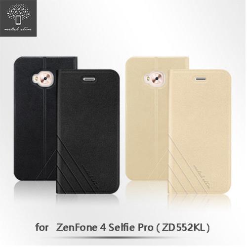 Metal Slim ZenFone4 Selfie Pro (ZD552KL) 超薄 壓紋 TPU內層 側翻 皮套