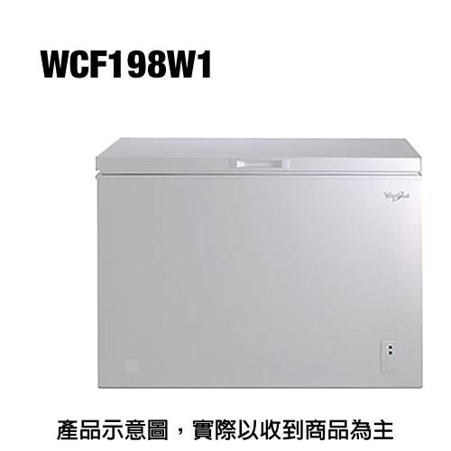 whirlpool惠而浦198L直冷臥式冰櫃WCF198W1