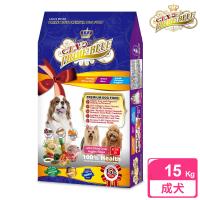 LV藍帶精選 活力成犬 狗飼料 15kg(紐澳羊雞雙寶+鮮蔬食譜)