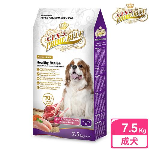 LV藍帶精選 活力成犬 狗飼料 7.5kg  (紐澳羊雞雙寶+鮮蔬食譜)