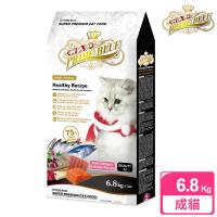LV藍帶精選 美容成貓 貓飼料 6.8kg (膠原蛋白+草本食譜)