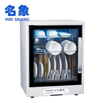 名象 三層紫外線不鏽鋼殺菌烘碗機 TT-396