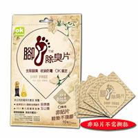 《OK》國家發明獎 - 腳ㄚ除臭片x5包(50入)(各種鞋款適用)