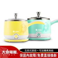 大京電販 不鏽鋼分離式快煮鍋