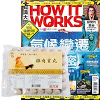 How It Works知識大圖解(1年12期)贈 田記雞肉貢丸(3包)