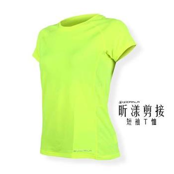 HODARLA 女昕漾剪接短袖T恤 -路跑 慢跑 健身 短袖上衣 台灣製 螢光黃