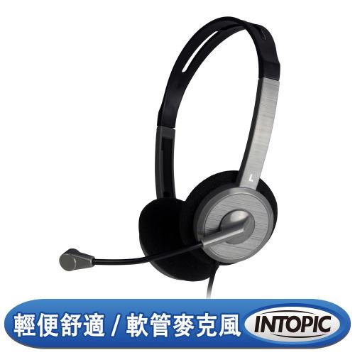 INTOPIC 廣鼎 簡易型耳機麥克風(JAZZ-218)