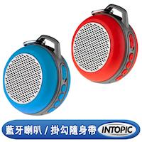 INTOPIC 廣鼎 多功能藍牙喇叭(SP-HM-BT173)