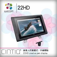 Wacom Cintiq 22 HD 手寫液晶顯示器 (DTK-2200)