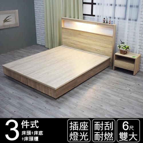 IHouse - 山田 日式插座燈光房間三件組(床頭+床底+床頭櫃-雙大6尺)