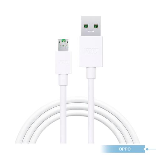 OPPO 原廠VOOC DL118 閃充 Micro USB數據傳輸充電線