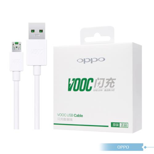 OPPO 原廠VOOC DL118 (新包裝) 閃充 Micro USB數據傳輸充電線