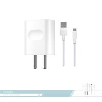 Huawei華為5V/1A+ 2A數據傳輸線 原廠旅充組 各廠牌手機適用 (全新盒裝)