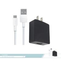 Huawei華為5V/2A原廠平板充電器+ 2A數據傳輸線 旅充組 各廠牌適用 (盒裝拆售/BSMI認證)