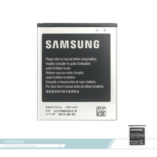 Samsung三星  Galaxy ACE 2 i8160 / S3 mini / S7562_1500mAh/原廠電池/手機電池