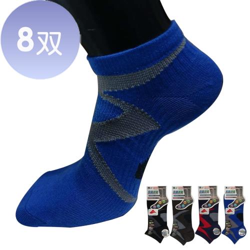 【本之豐】繃帶抗菌消臭運動男性船襪/隱形襪-8雙(加大尺碼可穿 MIT 黑色、灰色、丈青色、藍色)