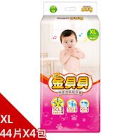 頂級金貝貝棉柔透氣紙尿褲XL(44片x4包/箱)
