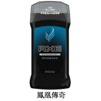 美國AXE(Apoll)戰斧體香膏-3款選擇(3oz/85g)*3