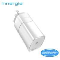 Innergie PowerGear ICE 65 65瓦旅行萬用筆電充電器
