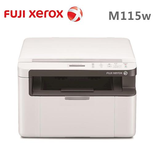 FujiXerox DocuPrint M115w 黑白無線雷射複合機 