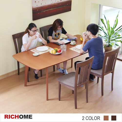 【RICHOME】安迪可延伸實木餐桌椅組一桌四椅-2色-宅+組