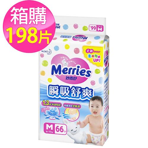 妙而舒