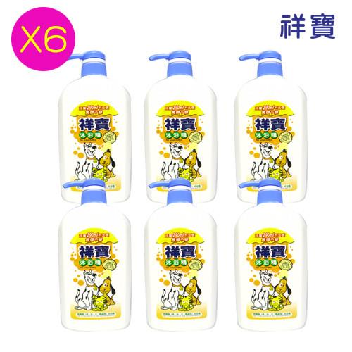 祥寶 寵物沐浴精6瓶x1000ml(除蚤蝨-成、幼、犬、貓適用)