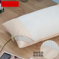 ROBERTA DI CAMERINO諾貝達 義大利3D立體結構透氣網紗抗菌枕