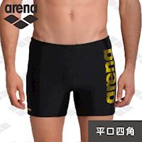 限量 秋冬新款 arena 訓練款 TMS7161MA 男士 平口四角 泳褲 高彈利水速乾時尚耐穿抗氯化