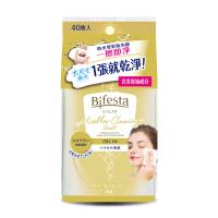 任- Bifesta 碧菲絲特 濃妝即淨卸妝棉 40張入