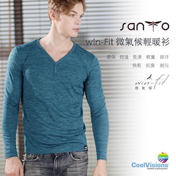 SANTO 微氣候輕暖衫(星空釦藍)